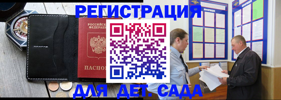 найти адрес прописки в Марий Эл